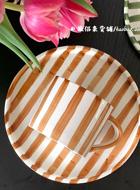 复古焦糖色手绘条纹陶瓷咖啡拿铁杯碟下午茶甜品蛋糕盘早餐ins风