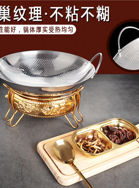 加厚不锈钢锅仔商用酒精炉小火锅干锅锅家用饭店平底专用不粘锅具