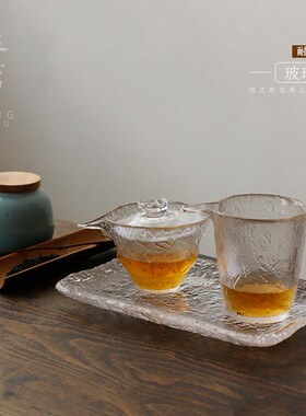 玻璃公道杯 公杯茶漏套加厚耐热大号茶海分茶器功夫 茶具配件