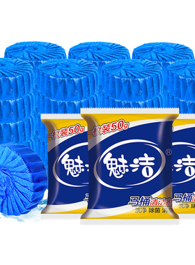 【30枚耐用型】魅洁洁厕宝蓝泡泡除臭香厕所马桶自动清洁剂洁厕灵
