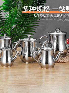 不锈钢油壶家用厨房酱油瓶醋壶餐厅防漏油罐装油瓶厨房多用香油瓶