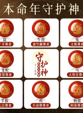 普陀山天然星月菩提本命佛手串