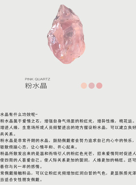 温婉粉晶转运纳福收藏级灰月光