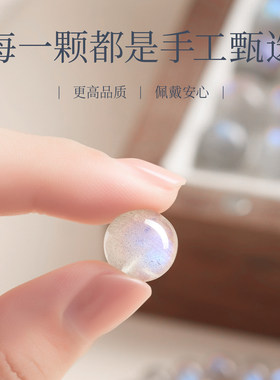 【普陀山正品】天然月光石手串