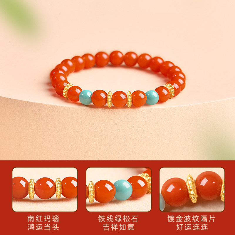 Natural full flesh southern red ring