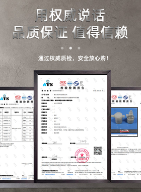 水水塔浮球阀开关水位控制器满自停全自动止水上水阀进水自动上水