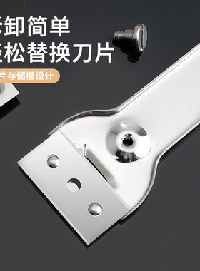 多功能清洁铲刀厨房瓷砖去污刮刀墙壁地板保洁刮污刀不锈钢清洁铲