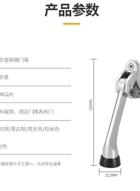 支门神器门定位器随意停脚踏门顶橡胶活动止摆器门挡门碰门阻马蹄