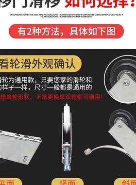 推拉门衣柜门下滑轮移门厨房轮子阳台隔断门玻璃门卫生间滚轮导轨