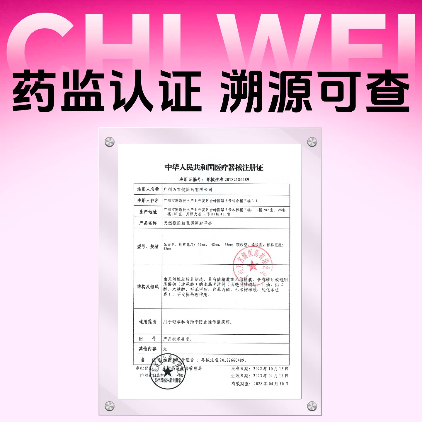 图5
