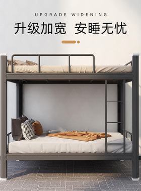 铁架床上下铺小户型宿舍高架床铁艺床1.5米铁床两层上下床双层床