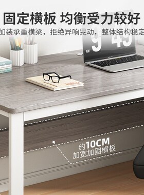 书桌电脑桌台式简约家用学生带抽屉写字台卧室写字桌办公室收纳桌
