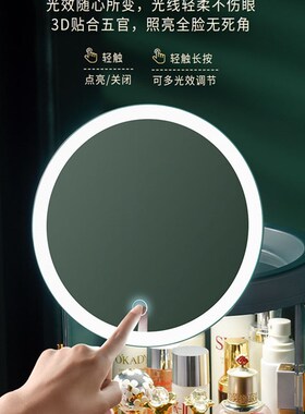 旋转化妆品收纳盒桌面大容量防尘带镜子一体护肤品化妆台置物架箱