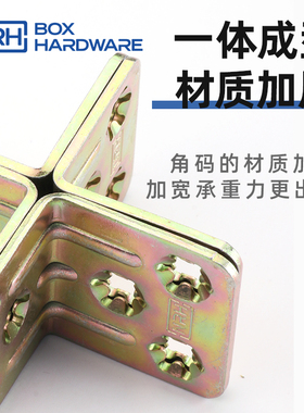 纳汇角码柜门橱柜连接件桌椅椅子床加固件家具固定铁片直角角铁