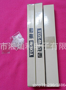 24*39*0.12MM双孔透明云母绝缘片 TO-200耐高温透明云母现货