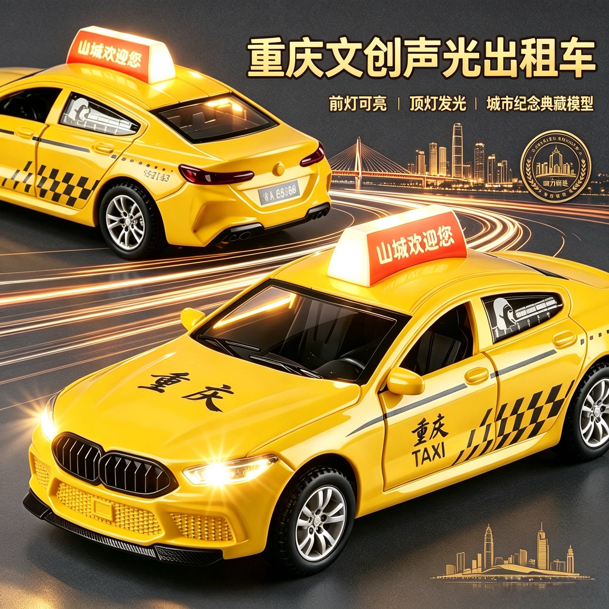 图2
