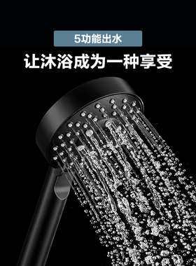 摩恩黑色恒温花洒淋浴花洒套装家用淋雨喷头升降91071BL 91073BL