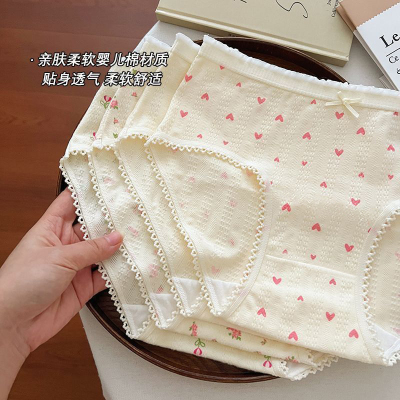 芬腾中腰纯棉内裤女舒适无束缚