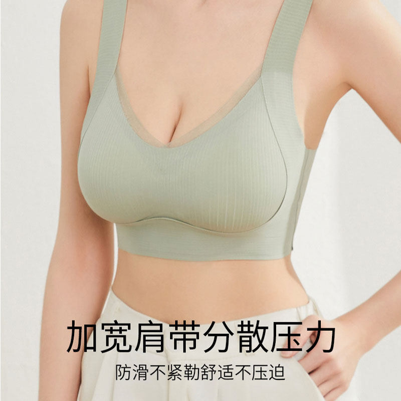 【芬腾】轻奢简约聚拢文胸2件装