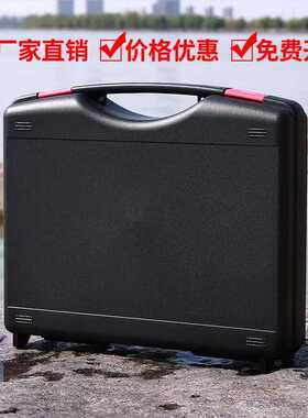 多功能手提电脑仪器设备收纳防护箱五金安全包装塑料工具箱子