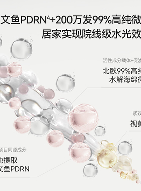 【双11同价】Dr.LIENJANG丽素妍水光肌源赋能面膜水光绷带60ml/支