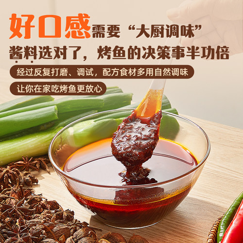【陈洁99大促】小嗨妖罗非烤鱼水煮鱼3袋一鱼两吃快手菜半成品 - 图2