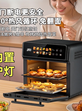 扬子2026新款空气电炸锅大容量智能可视多功能家用小型烤箱一体机