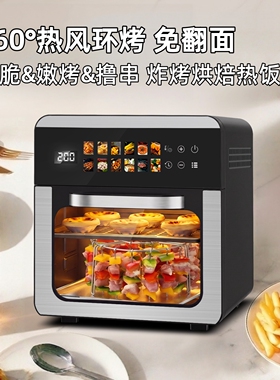 扬子2026家用新款电烤箱小型风炉空气炸锅蒸箱微波炉三四合一体机