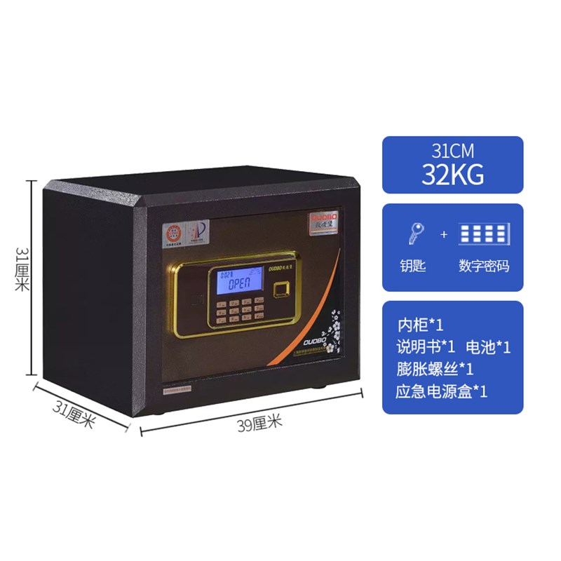 Safe safe heavy duty fireproof anti-theft office home bank gold store safe