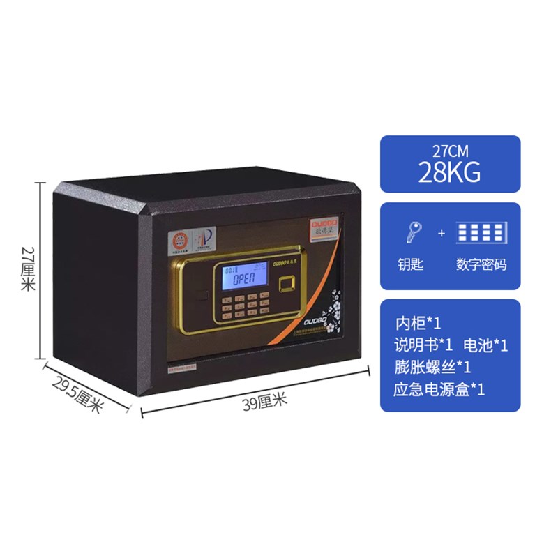 Safe safe heavy duty fireproof anti-theft office home bank gold store safe