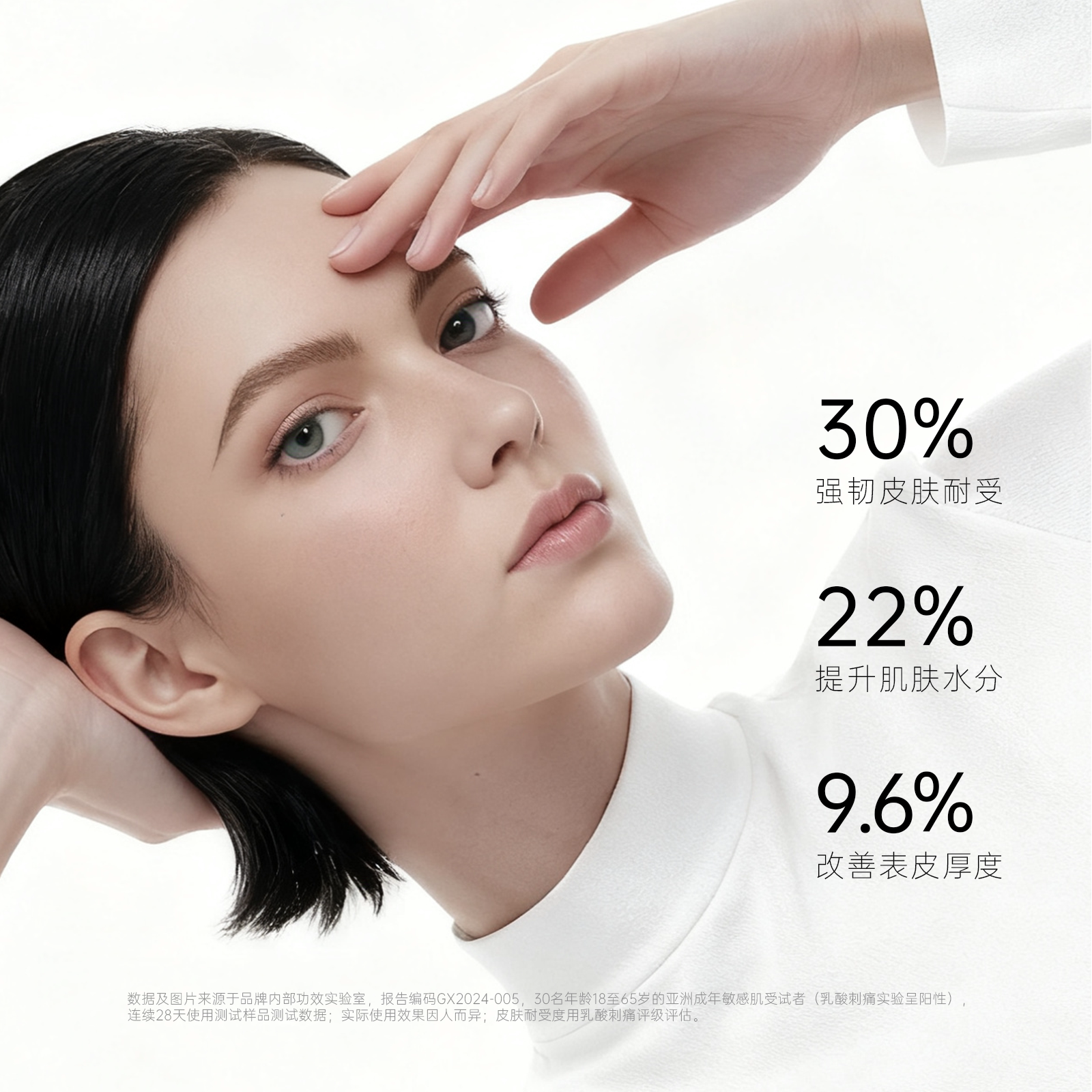 子菁修护舒缓精华液舒缓保湿修护精华油