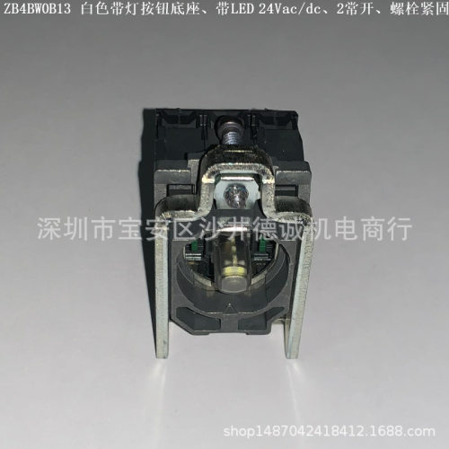 ZB4BW0B83 黄色带灯按钮底座 带LED、24Vac/dc、2常开、螺栓紧固 - 图2