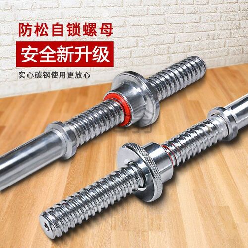 ug1杠铃套装 男士家用健身器材包胶哑铃组合两用举重深蹲直杆臀 - 图0