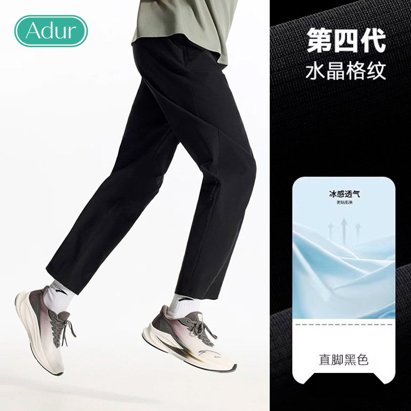 ADURAdur户外情侣男女运动速干透气休闲长裤薄款黑色裤子 ADURAdur户外情侣男女运动速干透气休闲长裤薄款黑色裤子