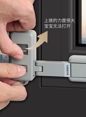 窗户限位器窗户安全锁窗户锁扣推拉窗平开防盗儿童防开免打孔高层