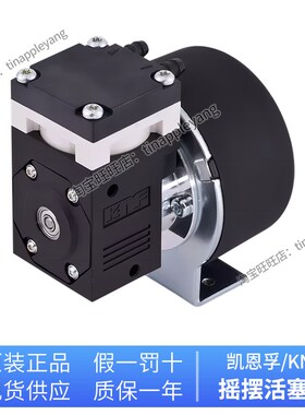 代理德国KNF隔膜泵采样泵真空泵N86KTEN86KNEN86KT.18