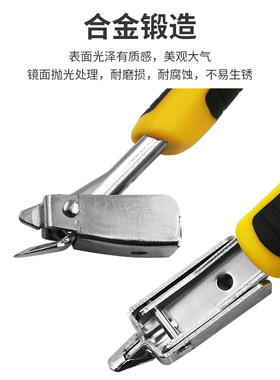 拔钉神器撬钉拔钉取钉器拔铁钉拆钉器木工起钉器工具起钉子拔钉器