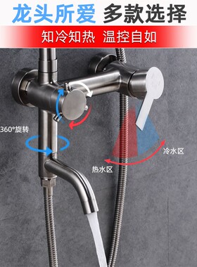 不锈钢淋浴花洒挂墙式暗装冷暖混水阀浴室套装升降杆冷热龙头雨淋