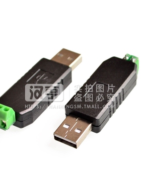 usb串口线RS485转换器com口连接测试线支持win7/Win8 工业级串口