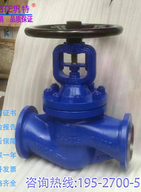 铸钢波纹管承插焊闸阀Z41H/W/Y-16C高温对焊接蒸汽导热油手动阀门