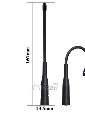 LoRa 433MHz高增益315/450-470-510兆无线数传模块外置鞭状软天线