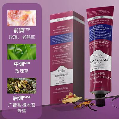 护手霜大容量秋冬补水保湿滋润呵护手部肌肤光滑润泽留香告别干燥