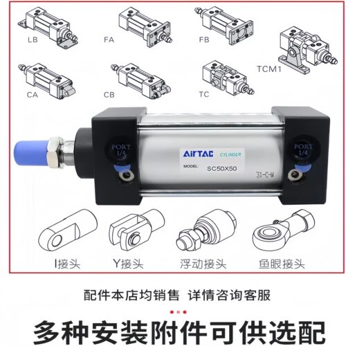 亚德客SC系列标准气缸小型大推力气动缸 SC32/40/50/63/100拉杆式 - 图1