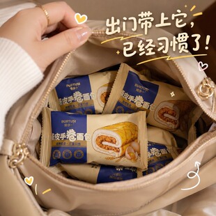 焙多士蛋皮肉松夹心吐司面包7包/400g