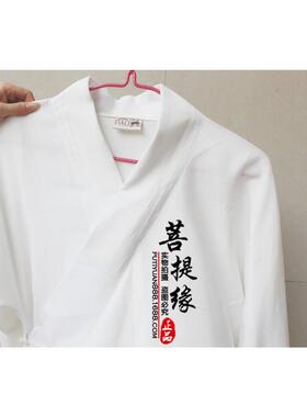 厂家直销 正觉牌 棉麻料 对开斜开白色短褂对襟斜襟