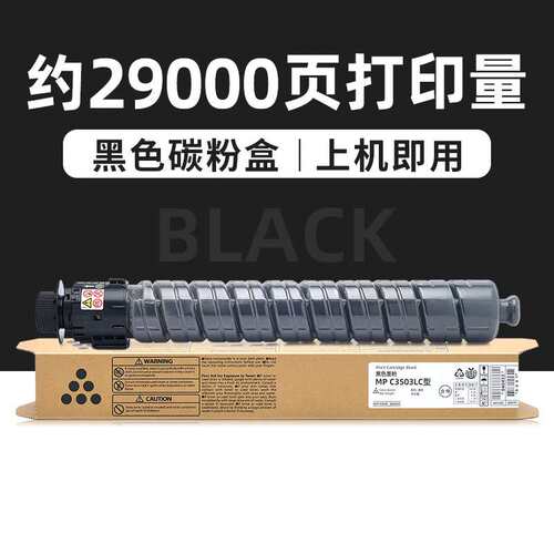 适用基士得耶Dsc1030粉盒 Dsc1045 Dsc1060 1230 1245 1260ex墨粉 - 图3