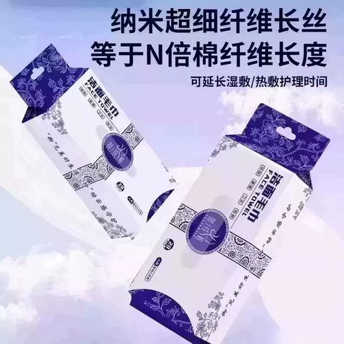 【下单立减50】洗脸巾周抛洁面纳米毛巾加厚吸水洗脸家用GM - 图1