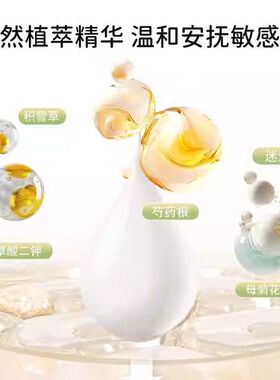 婴坊小窝水乳套装温和保湿补水妈妈专用焕亮肌肤护肤品官方