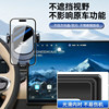 26 models of Chery Fengyun T7 mobile phone holder
