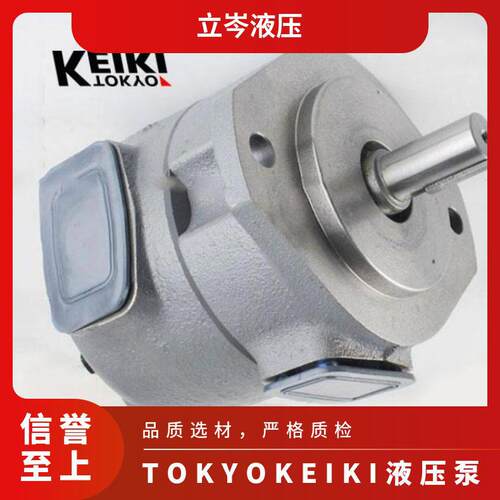 PHC45-HSYR-11-CVN2-D-10 东京计器TOKYOKEIKI 液压泵 - 图0